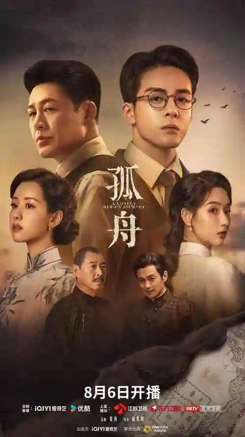 无声证词 免费追剧网站