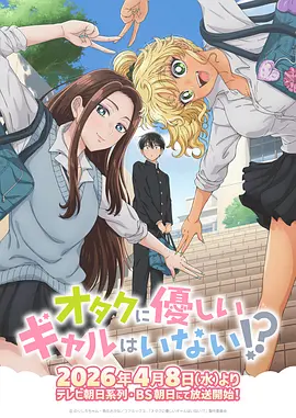 机械心跳 机战动漫免费看