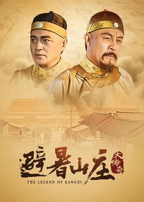 潮汐之城 科幻剧免费观看