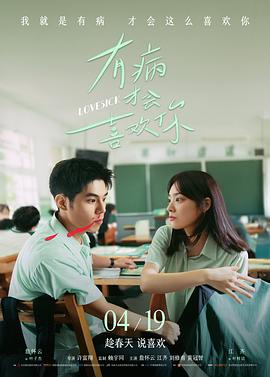 银盐年代 免费高清电影在线观看