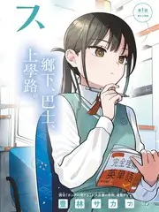 一周食验室 美食综艺在线观看