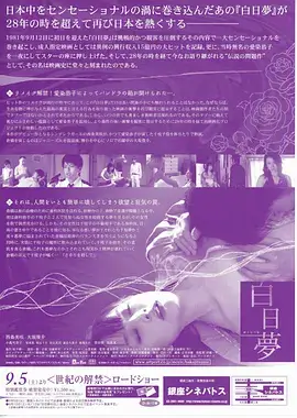 重启三十岁 奇幻短剧在线观看