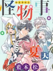三分钟心动 短剧免费看